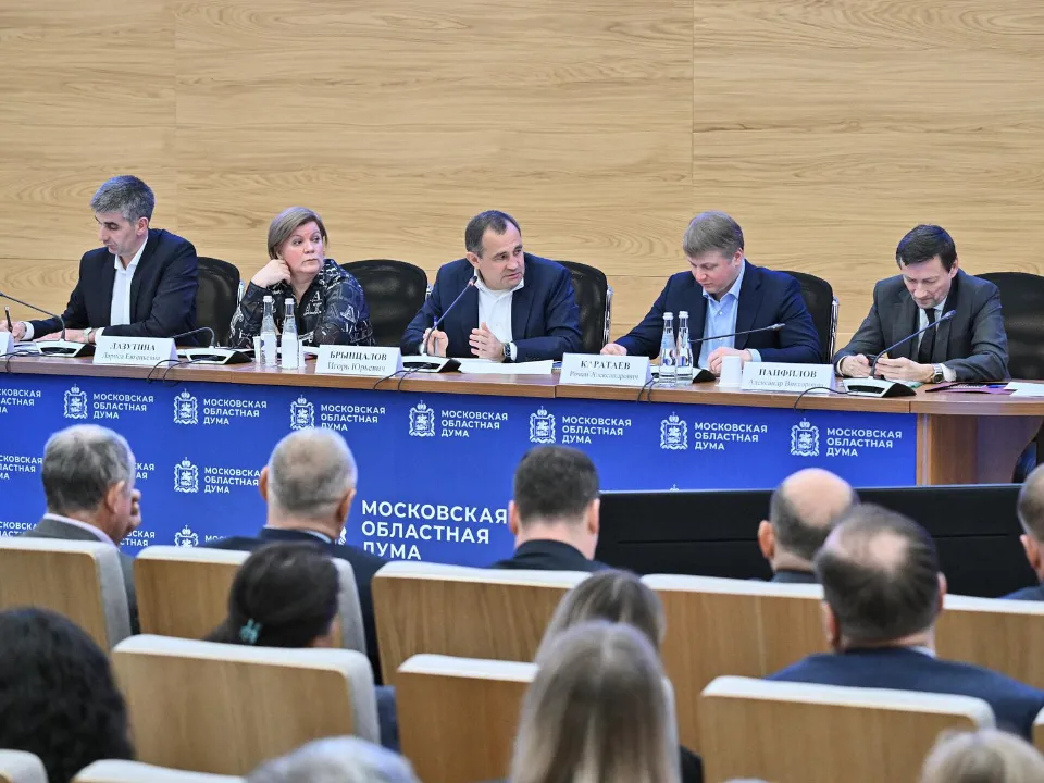Фото: пресс-служба Мособлдумы