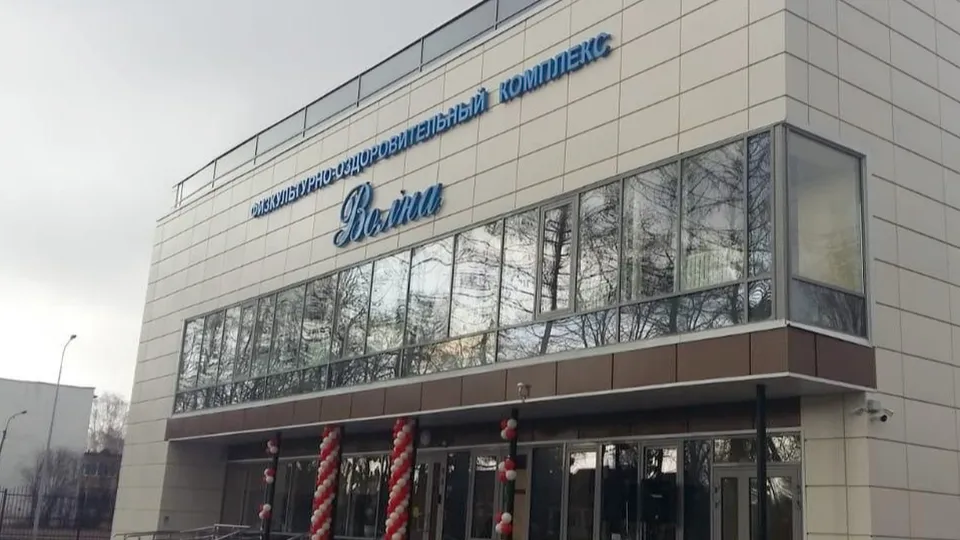 Фото: vk.com/МФОСУ «ФОК имени Героя России С.А. Фирсова»