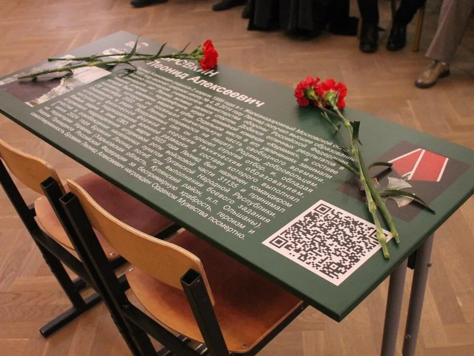 Фото: пресс-служба администрации г.о. Балашиха