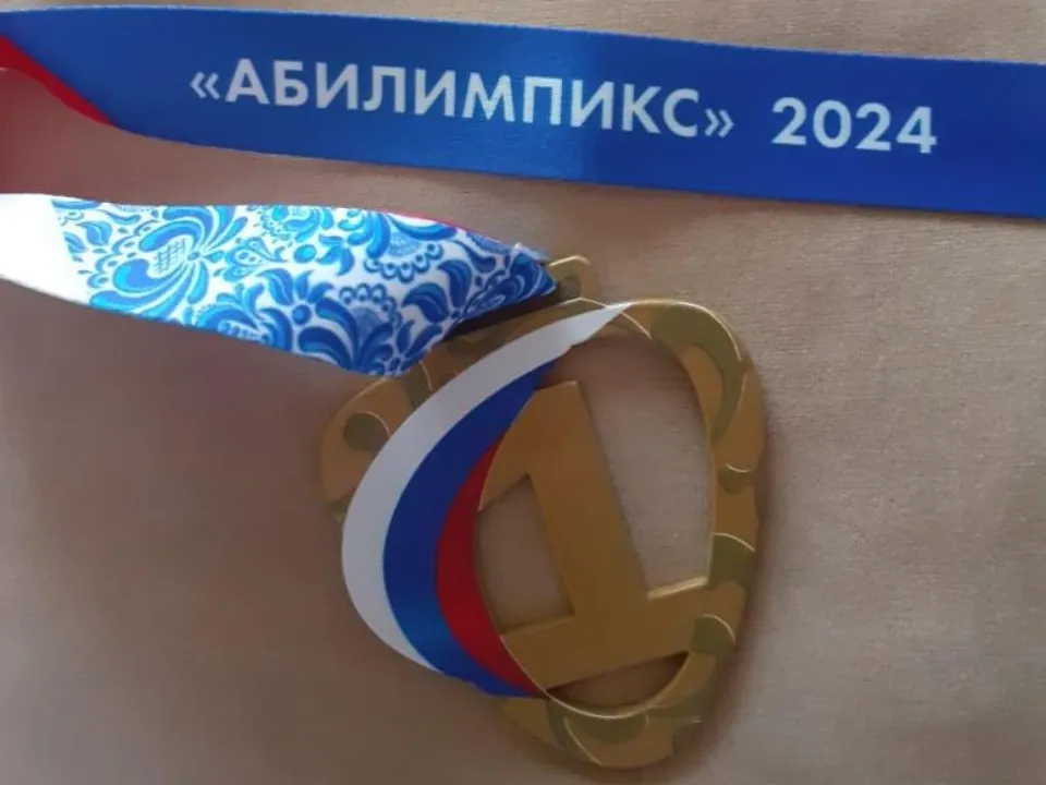 Фото: Министерство образования Московской области&nbsp; &nbsp; &nbsp;&nbsp;