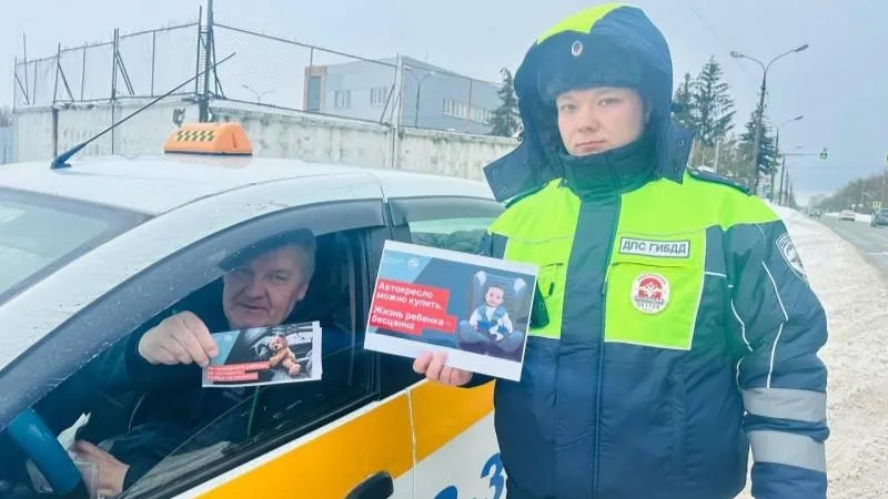 УМВД России по г.о. Воскресенск