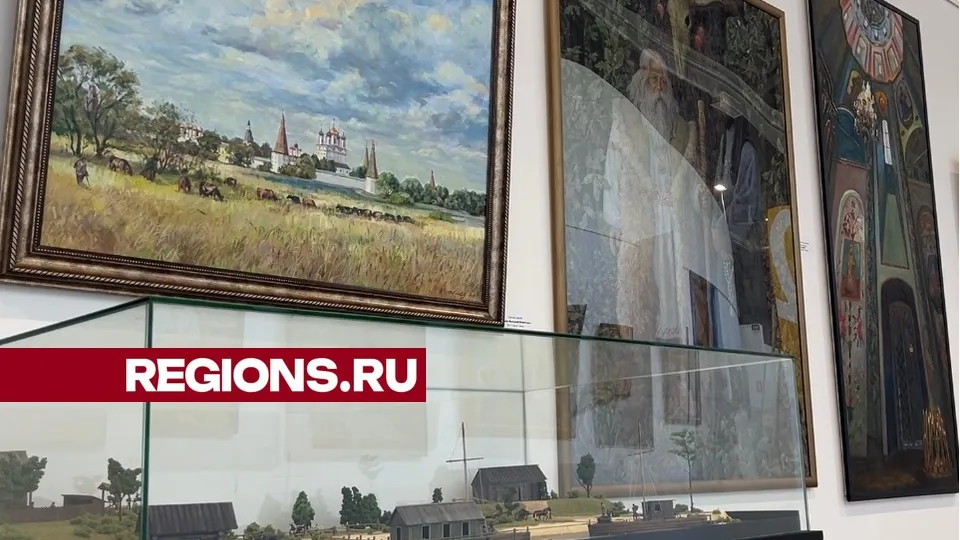 Фото: REGIONS/Валерия Ерофеева