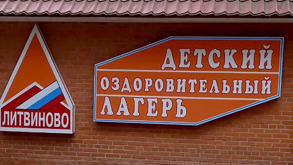 Фото: Министерство социального развития Московской области