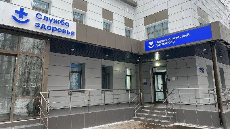 Пресс-служба Министерства здравоохранения МО