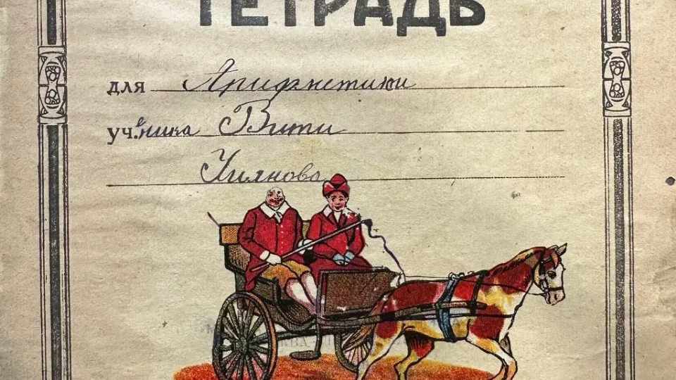 Фото: t.me/museumGorki