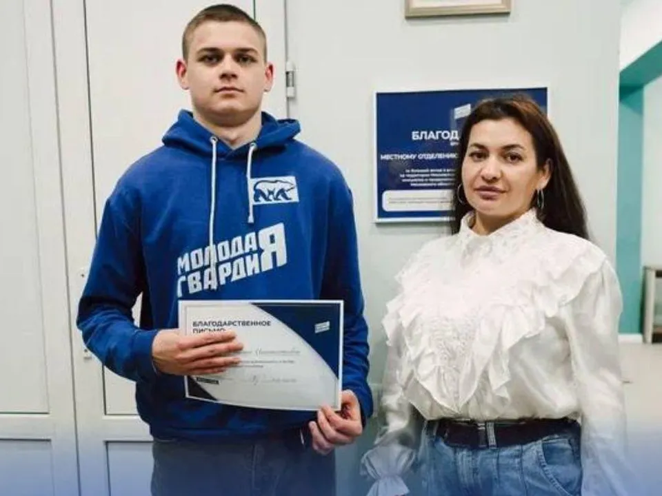 Фото: Местное отделение партии «Единая Россия»