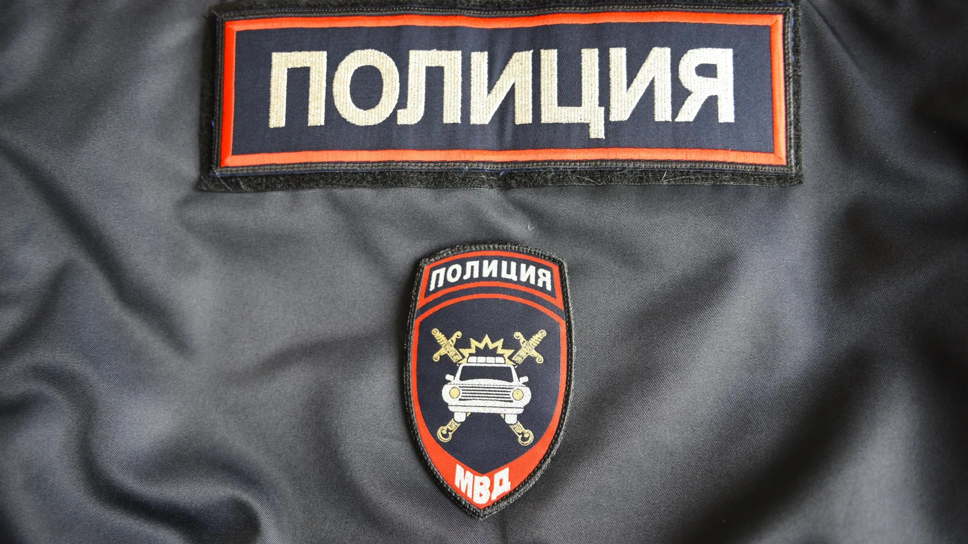 Свыше 700 человек пропали в Кемеровской области за прошлый месяц