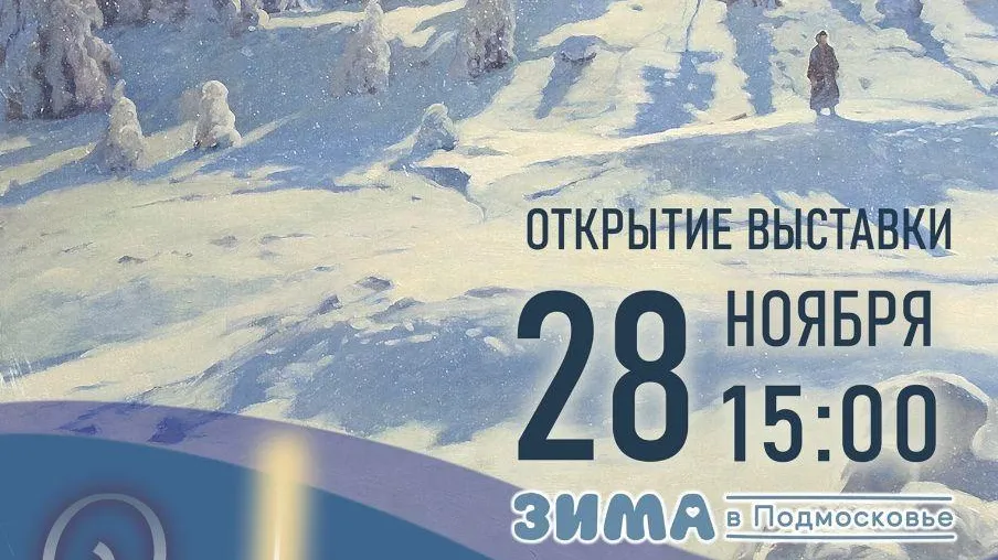 Усадьба Знаменское-Губайлово