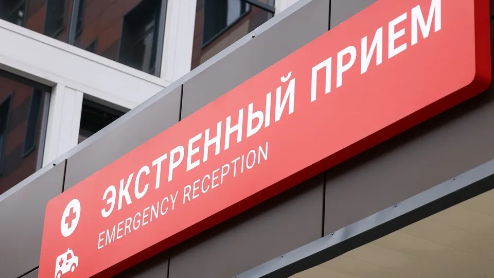 Фото: ТАСС/Геодакян Артем