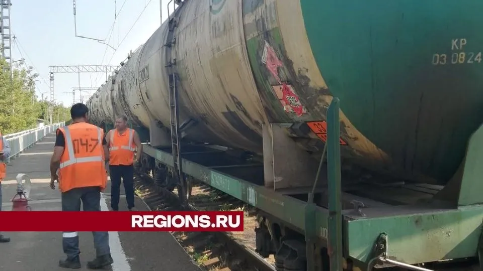 Фото: ГКУ МО «Мособлпожспас»