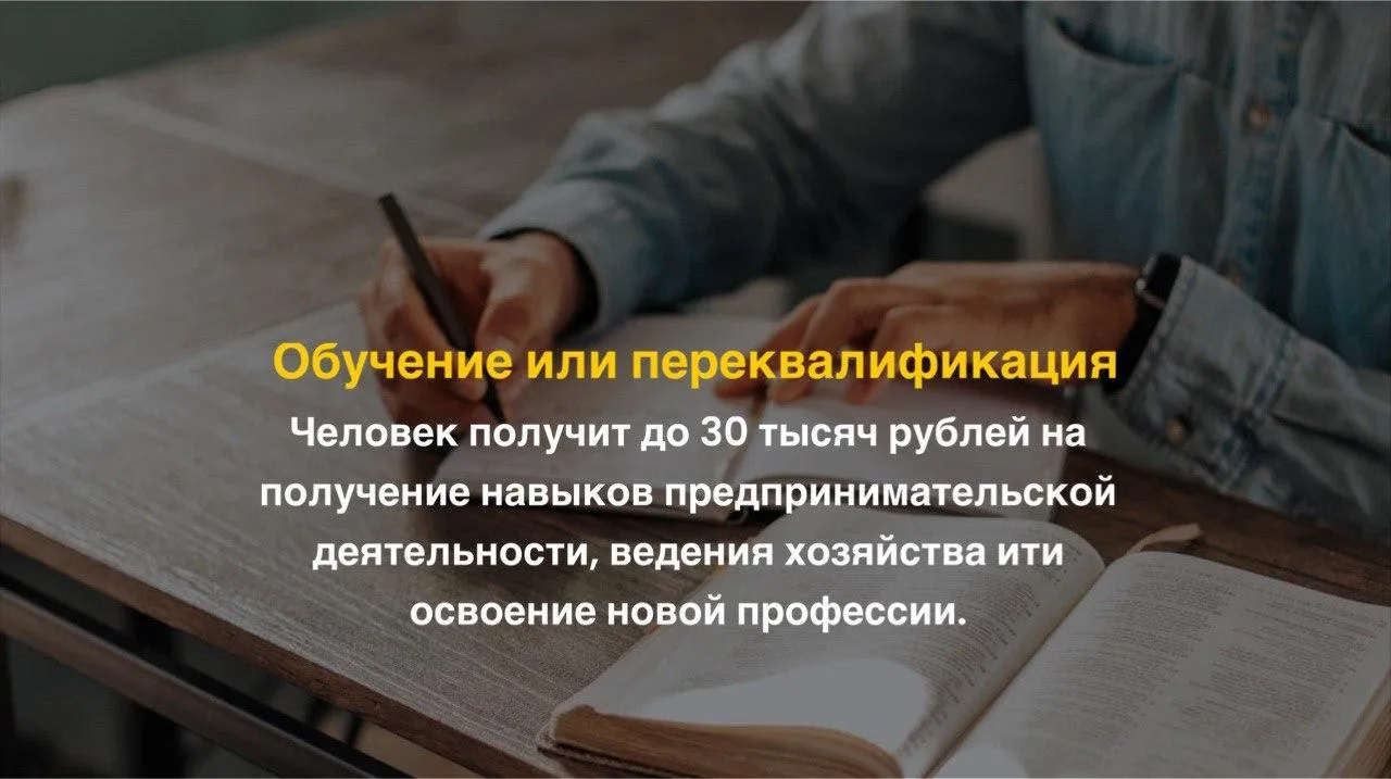 Соцконтракт на обучение. Коллаж: Unsplash