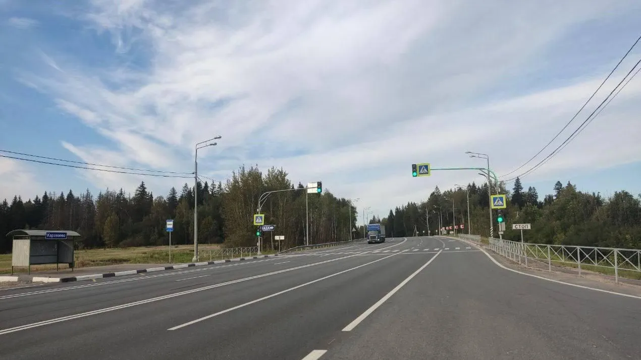 Минтранс МО