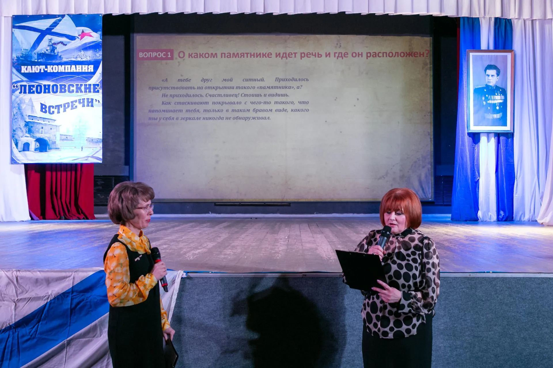 Фото: Евгений Мазепов