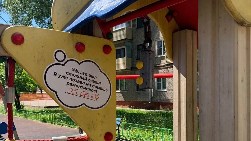 Фото: пресс-служба главы администрации г.о. Электросталь