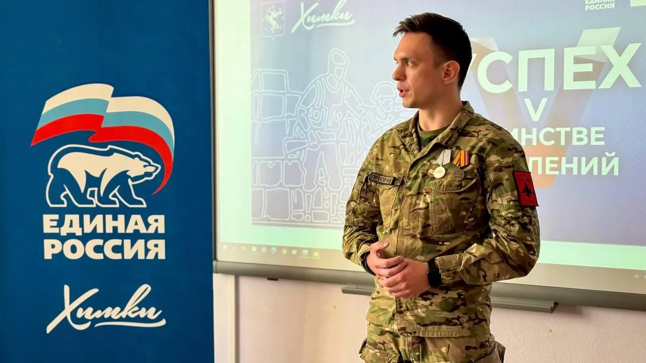 Жителям Химок на лекции рассказали о первом Параде Победы в Великой Отечественной войне