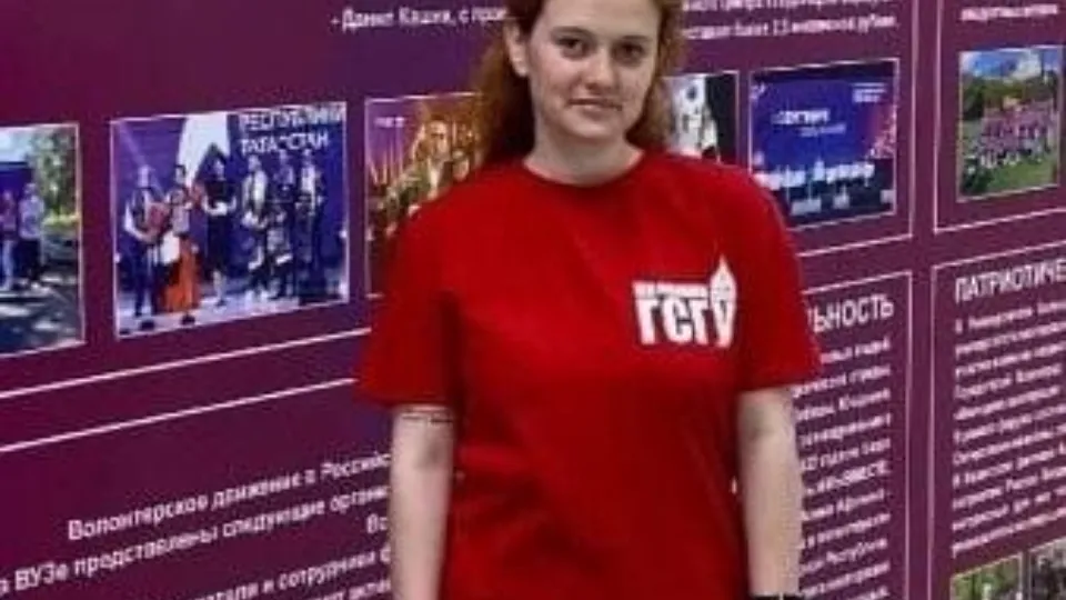 Фото: Министерство образования МО