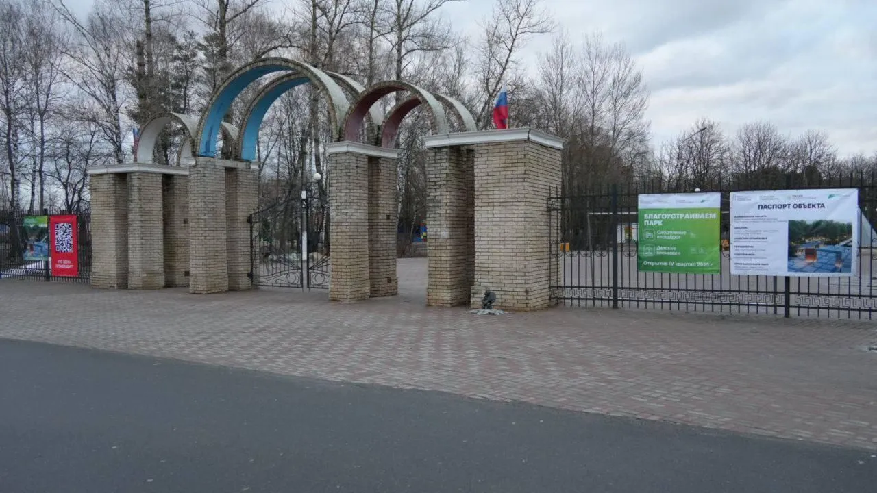 Пресс-служба администрации городского округа Серпухов