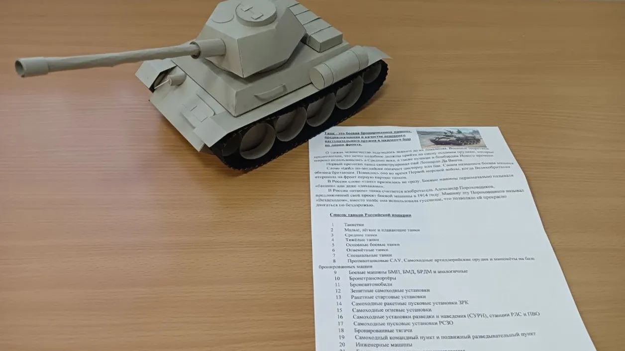 Фото: vk.com/МБУ ДО "Центр детского творчества"