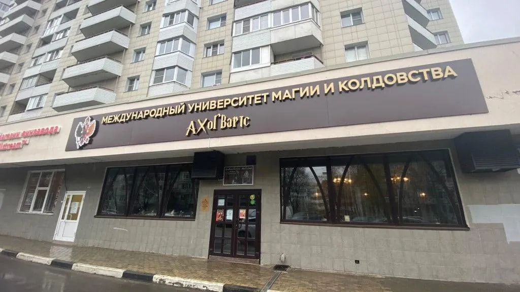 фото: соцсети