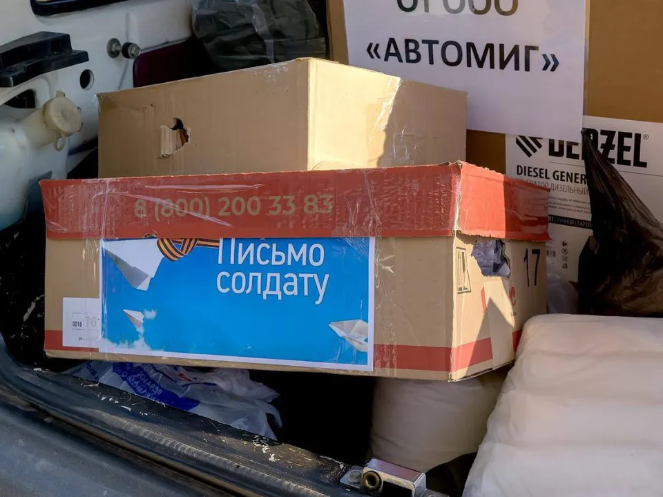 Фото: пресс-служба администрации г. о. Подольск