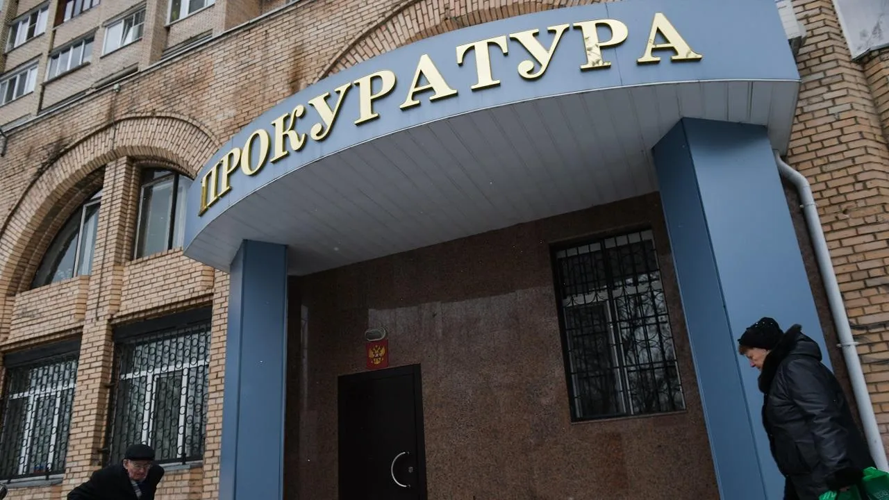 Прокуратура контролирует ход дела о нападении с ножом на мужчину и подростка в Подмосковье