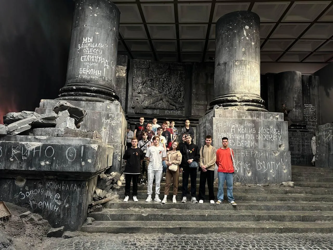 Фото: Министерство образования Московской области