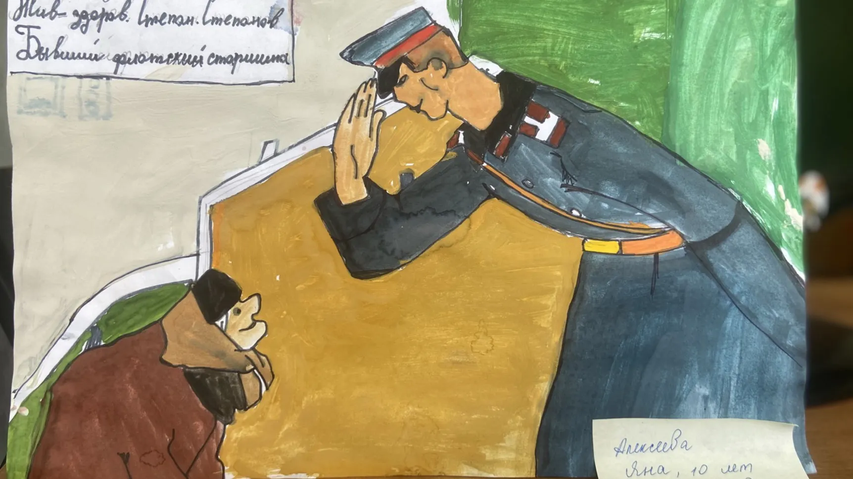 Рисунок Яны Алексеевой/источник: УМВД России по Одинцовскому округу