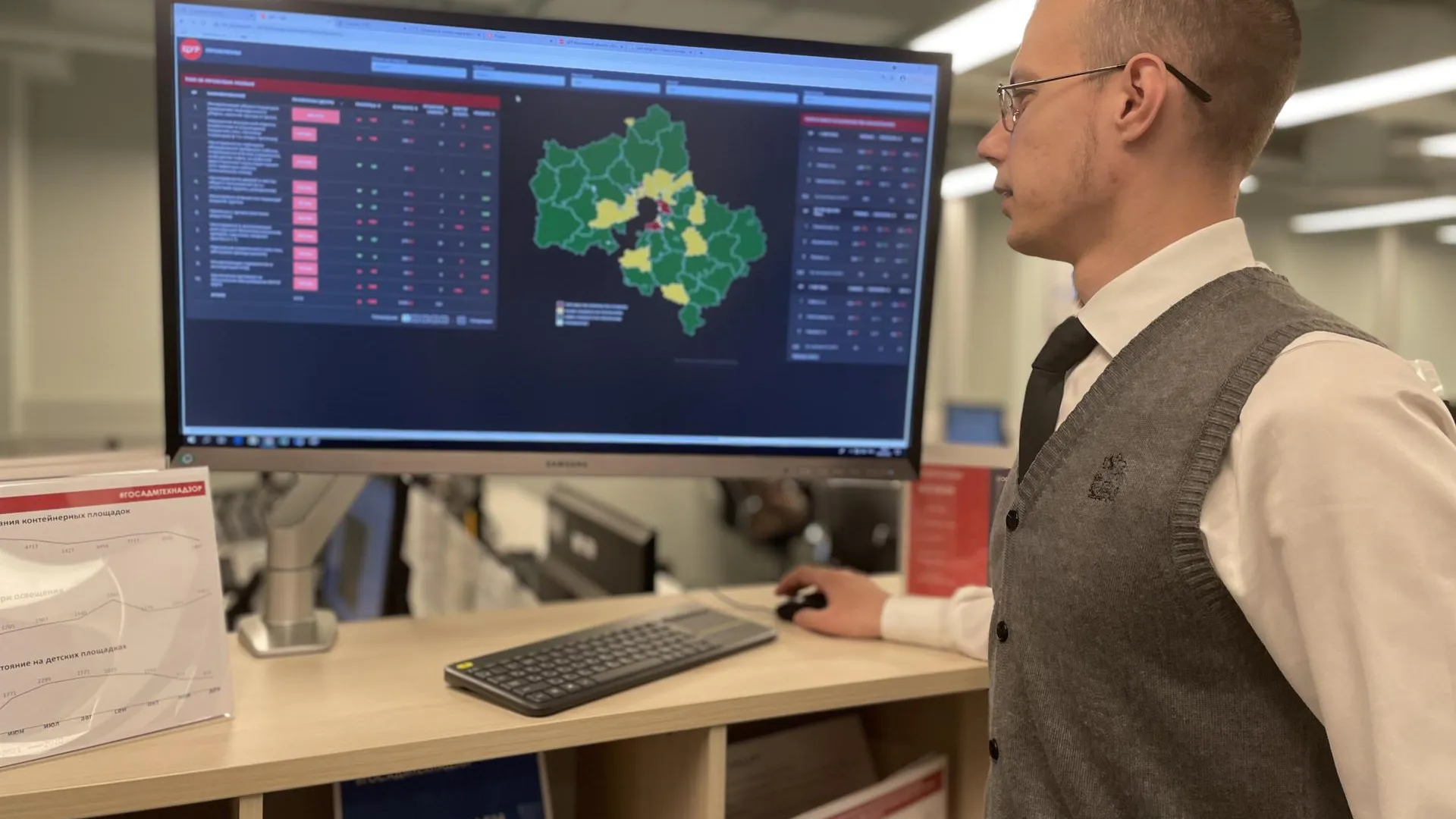 Фото: архив ГУСТ МО