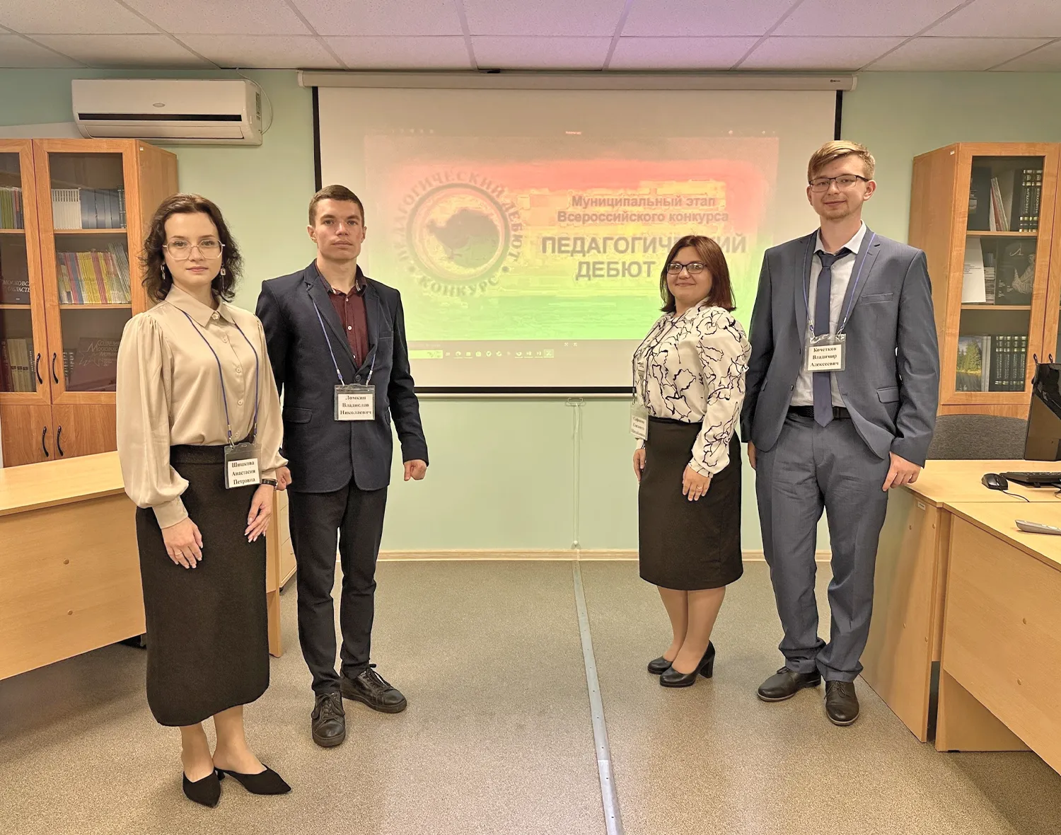 Фото: Управление образования администрации м.о. Зарайск