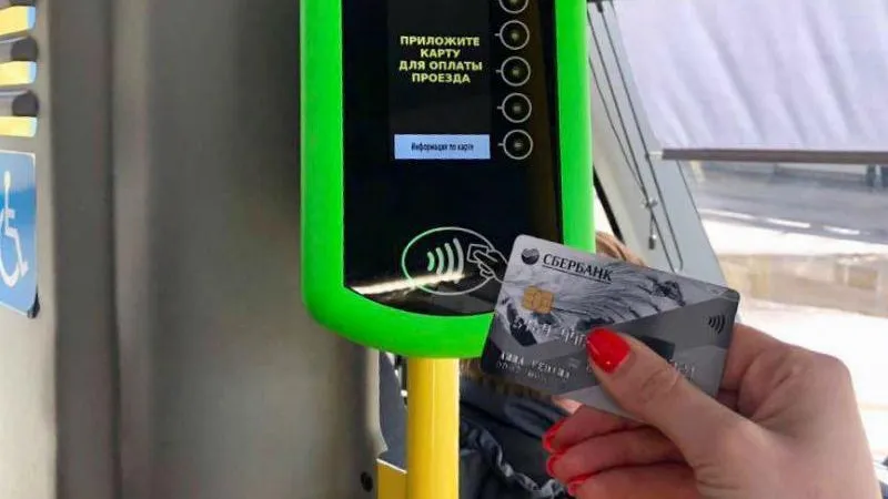 Минтранс МО