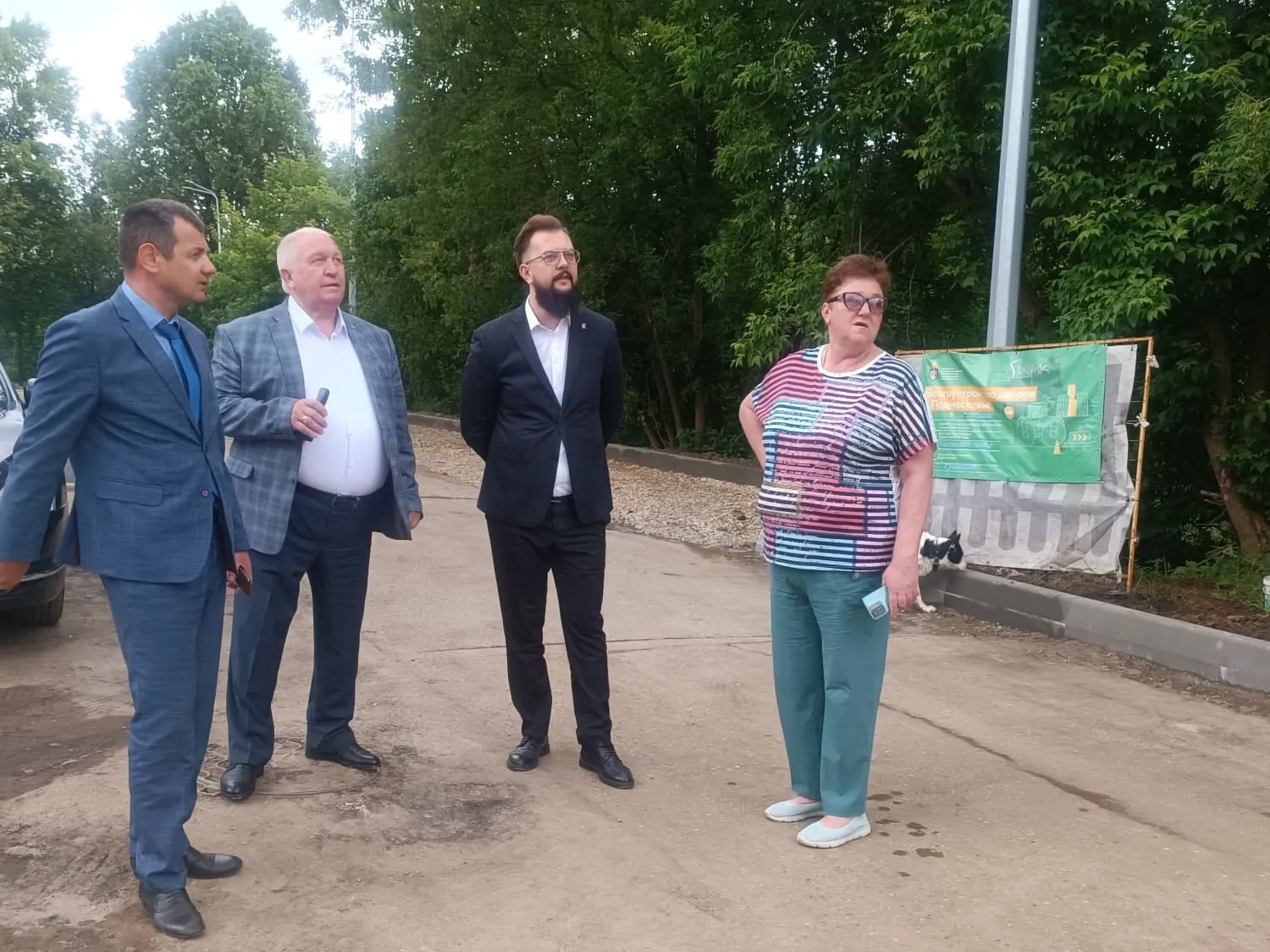 Фото: пресс-служба администрации Наро-Фоминского г.о.&nbsp; &nbsp;&nbsp;