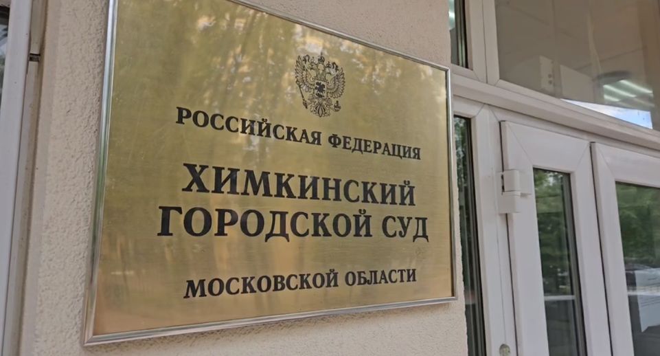 СК призвал заключить под стражу обвиняемого в нападении на ребенка в Шереметьеве