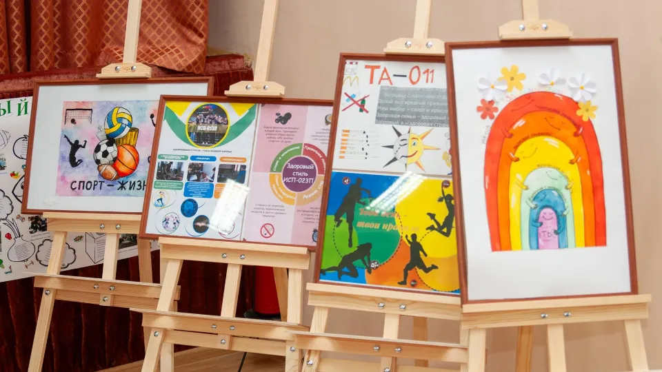 Фото: Министерство образования Московской области