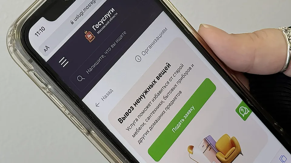 Фото: REGIONS/Александр Смолин