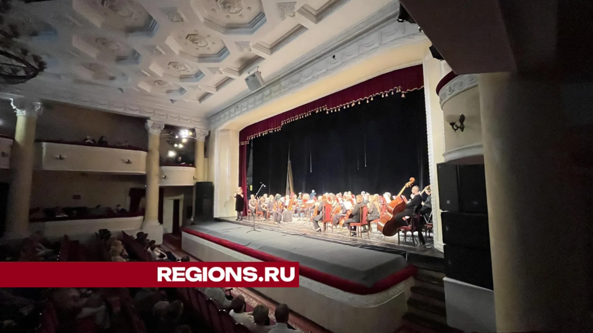 Фото: REGIONS/Светлана Плотникова