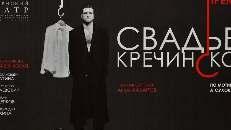 Андрей Маленков / Подмосковье сегодня