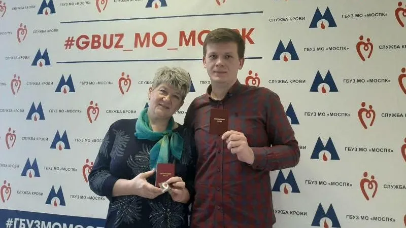 Почетными донорами России в 2019 году стали 456 жителей Подмосковья