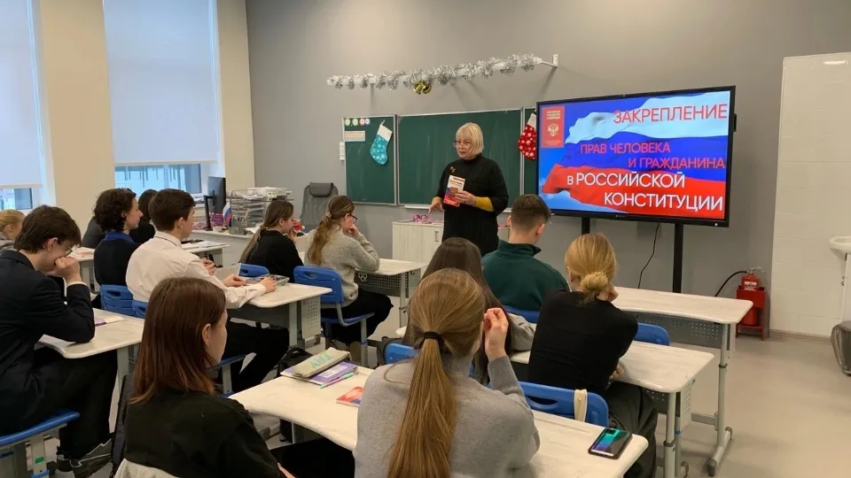 Фото: Министерство образования Московской области