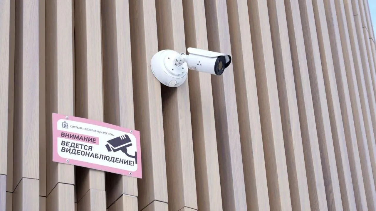 В Подмосковье в апреле установили 699 новых камер видеонаблюдения системы «Безопасный регион»