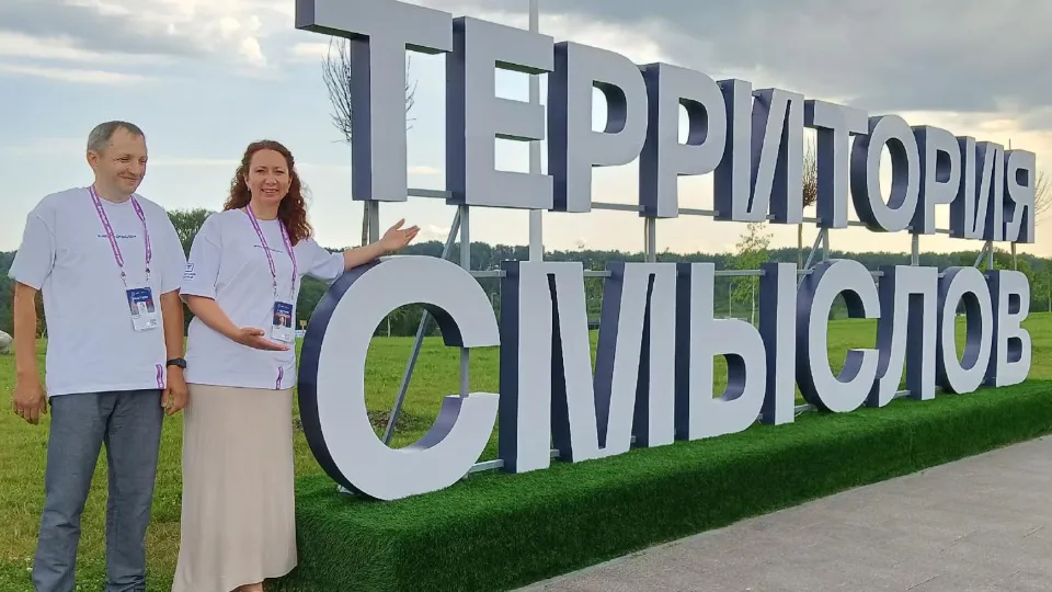 Фото: пресс-служба администрации Павлово-Посадского г.о.