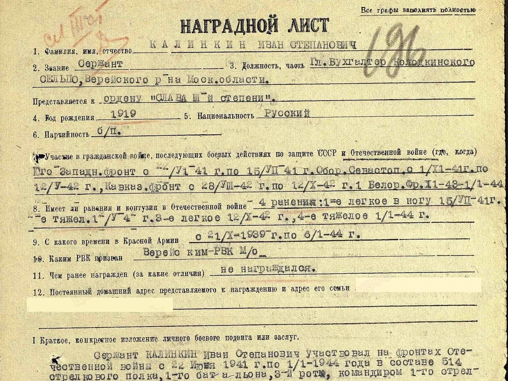 Фото: Поисковый отряд «БУМЕРАНГ - ДОСААФ»