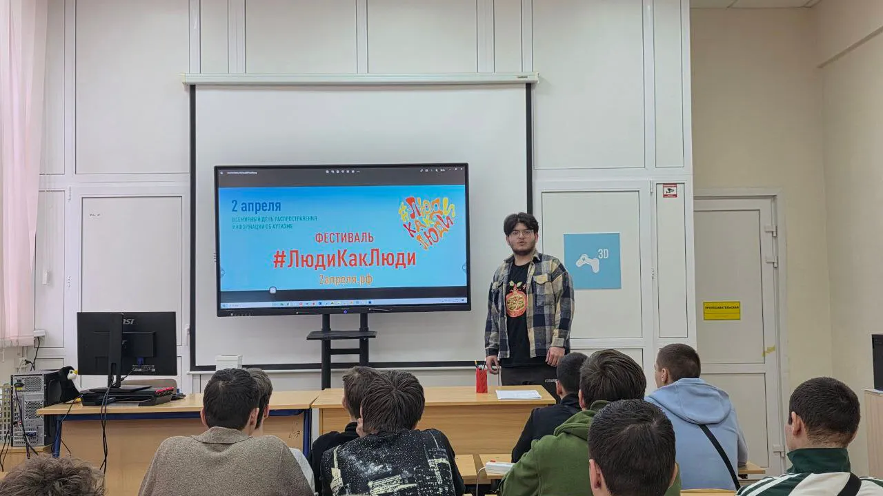 Фото: Министерство образования Московской области