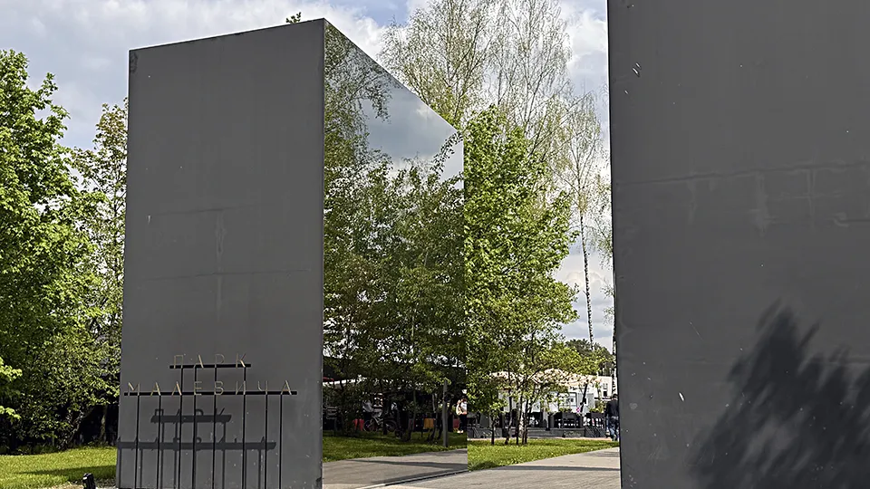 Фото: пресс-служба администрации Одинцовского г.о.