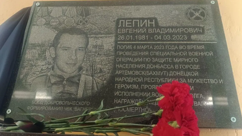 Фото: Раменский медиацентр