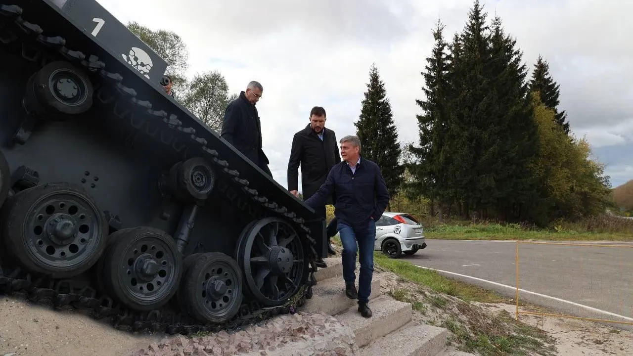 Фото: Администрация Волоколамского округа / Telegram