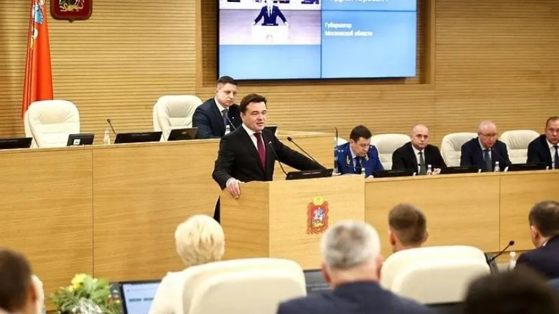 Фото: пресс-служба губернатора и правительства МО