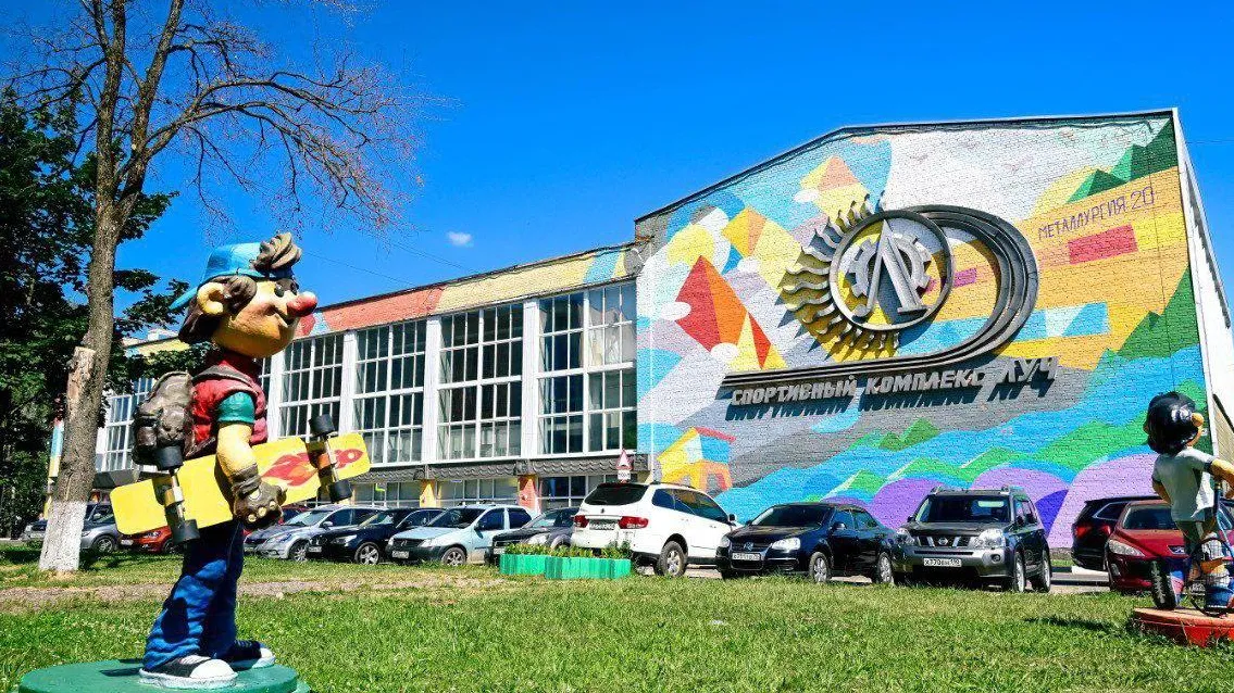 Фото: пресс-служба Администрации Сергиево-Посадского г.о.