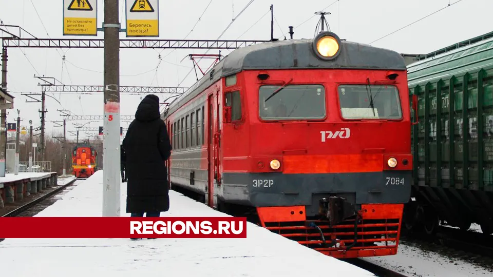 Фото: REGIONS/Василий Тремасов