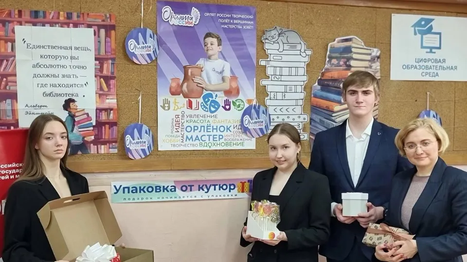 Активисты школьного музея. Фото: администрация г.о. Реутов