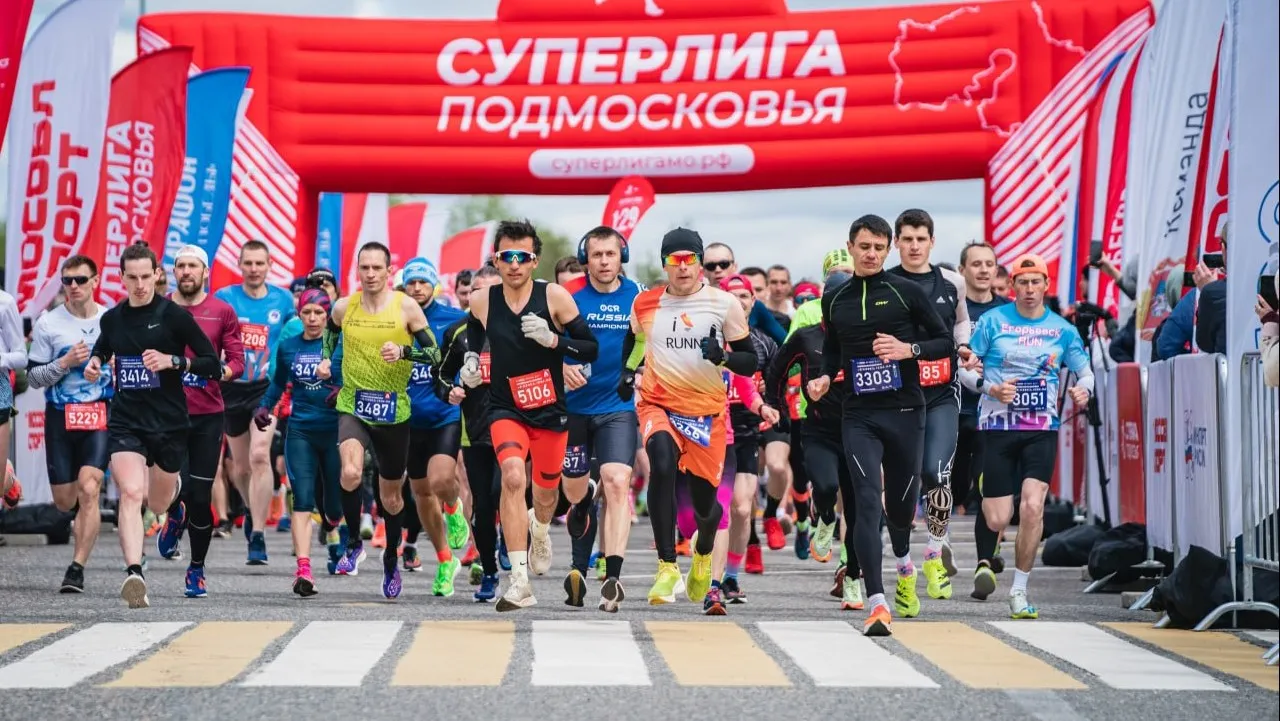 Фото: Министерство физической культуры и спорта Московской области